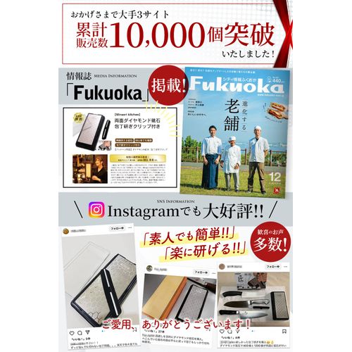 Minaori kitchen #400#1200 Double-Sided Diamond Whetstone Knife Sharpener with Clip [Certified by Chef]