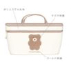 Coolia Mokomocha Bag, cream