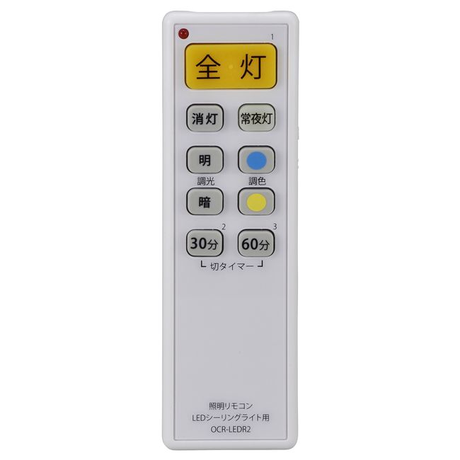 Lighting Remote Control LED Ceiling Lights [OCR - ledr2] OCR - ledr2