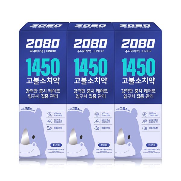 2080 Junior 1450 High Fluoride Toothpaste 80gX3