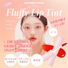 BLESSED MOON Flappillip Tint (05 Moonlight) Gloss Breastmoon Breastmoon Breath Moon