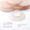 Pink Natural Cobblestone Glue Plate Chip Display (336)