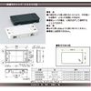 LAMP Wiring Hole Cap Sugatsune V2000 Type W: White