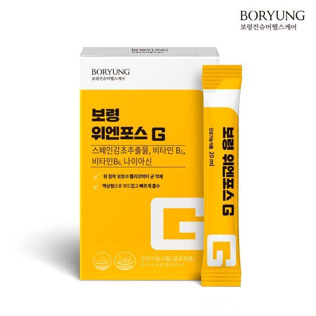 Boryeong We&amp;Force G Stomach health, gastric mucosa protection, Helicobacter pylori inhibition, 1 month supply