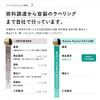 Bijin Blend 0.3 fl oz (10 ml)