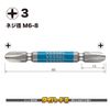 Vessel Double-Headed Bit, Rigid, Colored