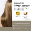 Botanist Botanical Hair Mask Damage Care