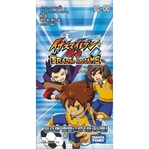 GO TCG 0BOX ! IG-00