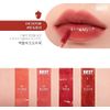 Romand Juicy Rusting Tint #08 Apple Brown 4.5g