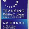 【第3類医薬品】トランシーノホワイトCクリア 60錠 ×6