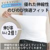 Maruo Knit Men's Belly Wrap, Deodorizing Function, Cotton, Coarse, Thin, Made in Japan, white (off-white)