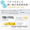 PLuS All-In-One Platinum Aqua Moisture Gel (5.3 oz (150 g), Hyaluronic Acid, Ceramide Formulated (Made in Japan)