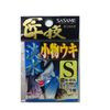 (, Needle Handmade Craftsmanship Freshwater Accessories Float N – 014