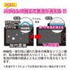 Kenko KLP-CEOSRP Screen Protector for Canon EOS RP