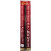 匠の技 チタン製耳かき×12個
