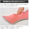 Lower Back Relief Ball Cushion
