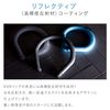 SUO 28° ICE Reflector Reflective Cool Ring (L, Black)