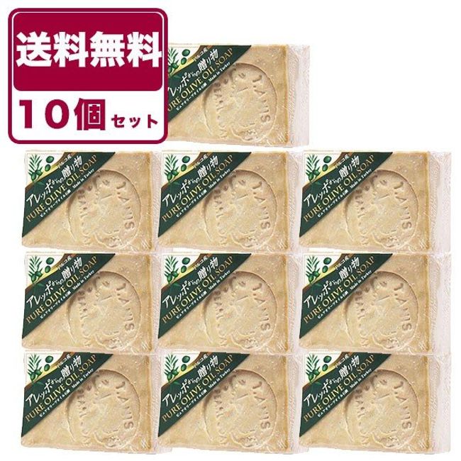 Soap Gift from Aleppo Pure Olive Oil 190g Set of 10 Aleppo Soap Set Aleppo Soap Syria Additive-free Soap Additive-free Soap Body Soap All Soaps Soap Olive Soap Bar Soap Bulk Purchase Bar Soap Bar Shampoo Hair Wash Bar Shampoo Luxury