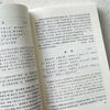 历代爱情诗鉴赏辞典
