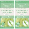 DUNLOP Pretine (S, Green)