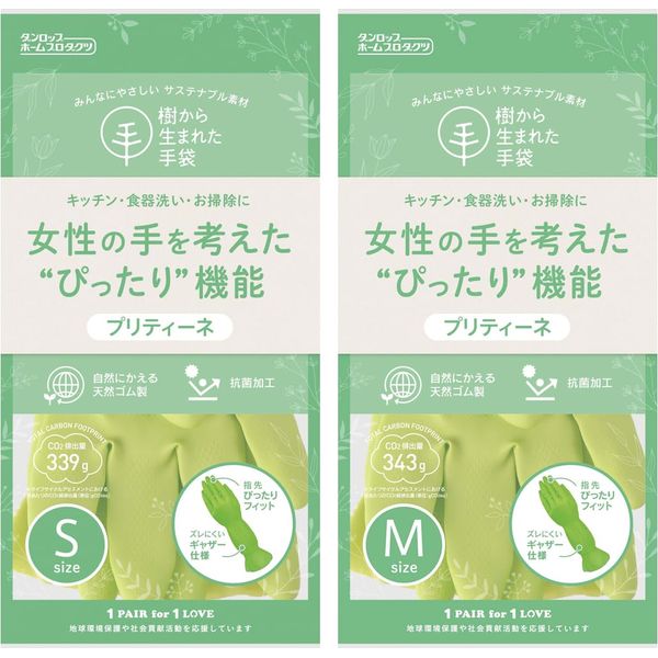 DUNLOP Pretine (S, Green)