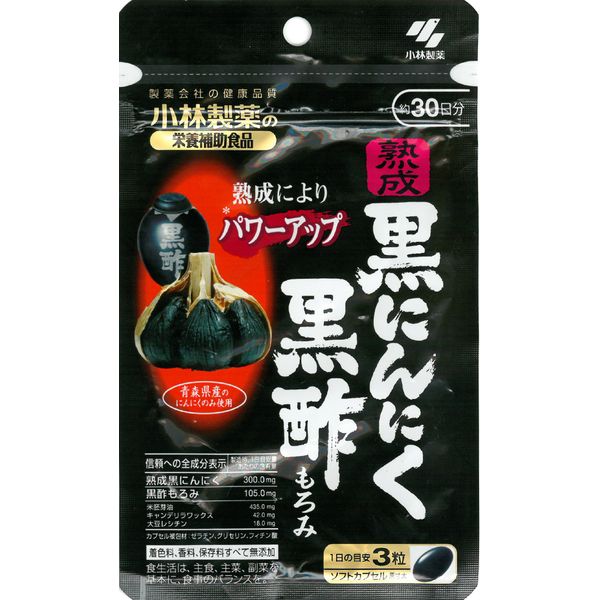 Kobayashi Pharmaceutical Dietary Supplement, Aged Black Garlic, Black Vinegar Broth Approx. 30 Days, 90 Pieces