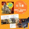 迪士尼拼读故事书（共5册）