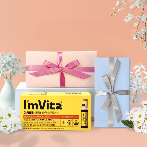 (☆Guaranteed arrival☆) I&#39;m Vita Immune Plus 7-piece gift set (ribbon packaging + shopping bag included) Gift for students and office workers