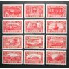 US Stamps SC# Q1-Q12 1913 Parcel Post Stamp Replica Set