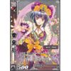 Sergeant Empress/PR – 080/Foil/Parallel/PROMO/Oh Snap kougou