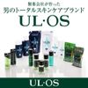 Otsuka Pharmaceutical UL OS Skin Lotion Citrus Herb 4.1 fl oz (120 ml)