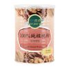 Green Dot Dot 100% Walnut Powder 400g