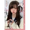 Wig, Semi-Long, Gradient, Straight, Full Wig, Women's, Wig, Natural, Small Face, Brown