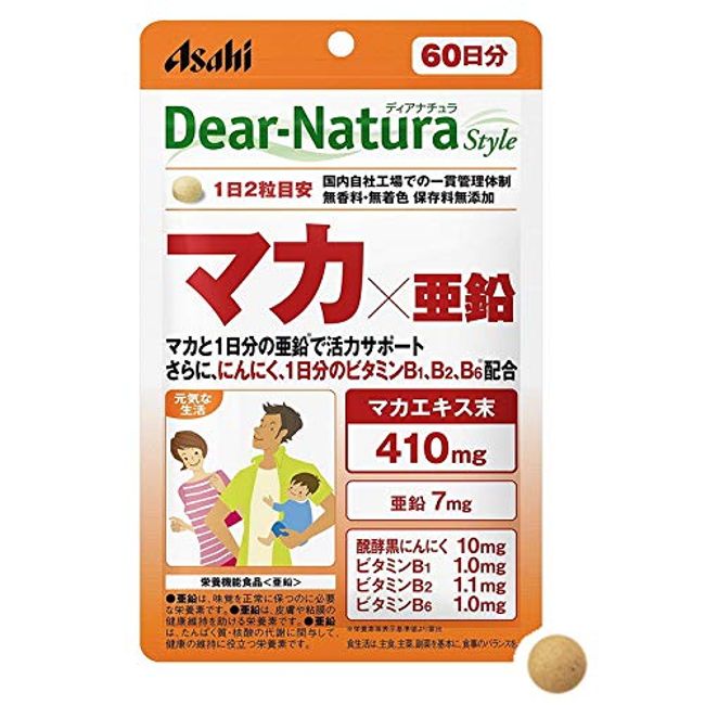 Asahi Dear-Natura Style Maca x Zinc 120 grains (for 60 days) x 3 pieces [Food with Nutrient Function Claims]