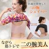 (Official) DRMETHOD Yogini Shaper Compression Upper Arm Wrap Shoulder Shapewear Sauna Suit, gray