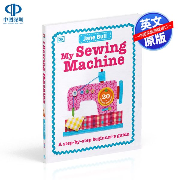 英文原版 我的缝纫机书 初学者指南 My Sewing Machine Book: A Step-by-Step Beginner's Guide