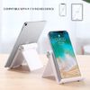 GORWRICH Mobile Phone Holder, Desktop Mobile Stand and Tablet Stand Holder with Adjustable Angle (White)