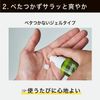 Optional Niceshot All-in-One Gel