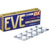 【指定第2類医薬品】イブクイック頭痛薬DX 20錠 ×5