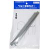 Shinei Bussan HSC-10 Belt Protective Cover