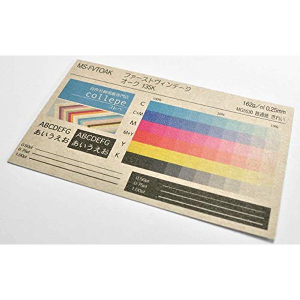 Texture Multi-Paper A4 Size with 10 Business Cards (Oak, 30 Sheets (300 Sheets)