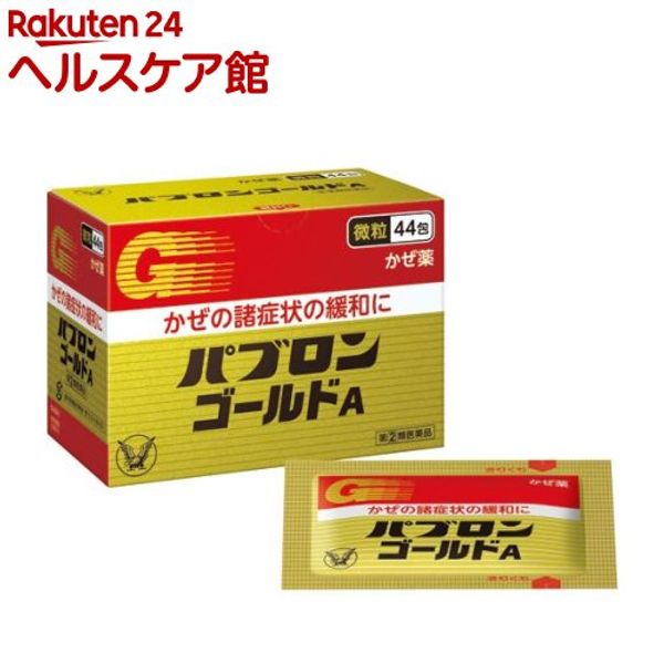 Class 2 Drug Pabron Gold A Granules (Subject to Self-Medication Tax System) (44 sachets) Pabron