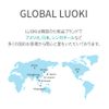 Luoki Nordic Glacier Water Sleeping Pack, 2.8 oz (80 g), Moisturizing Cream, Warming, Brightening, Night Cream, Sleeping Mask, Different Morning Skin, Colorless, Korean Cosmetics