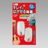 レック ツールフック はがせる 粘着 テープ