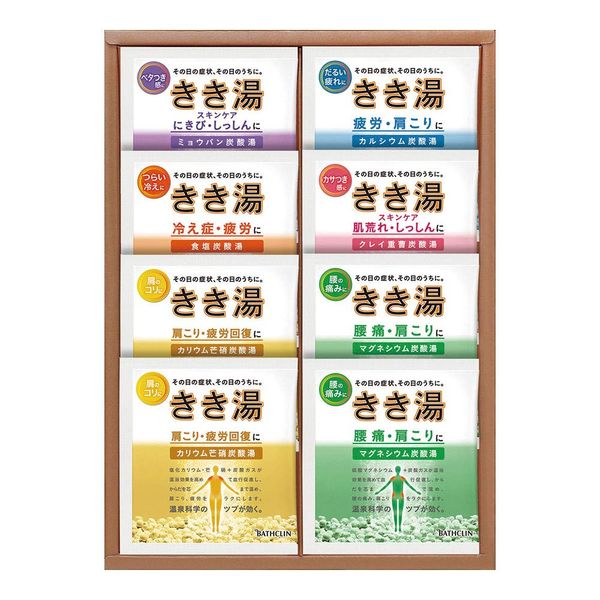 [Gift Set] Kikiyu Original Gift Set KKY-10C
