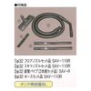Suiden SAV110R Skimmer Nozzle Set