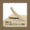 HEIKO Rakpos Box 195-20 Craft 10 Sheets