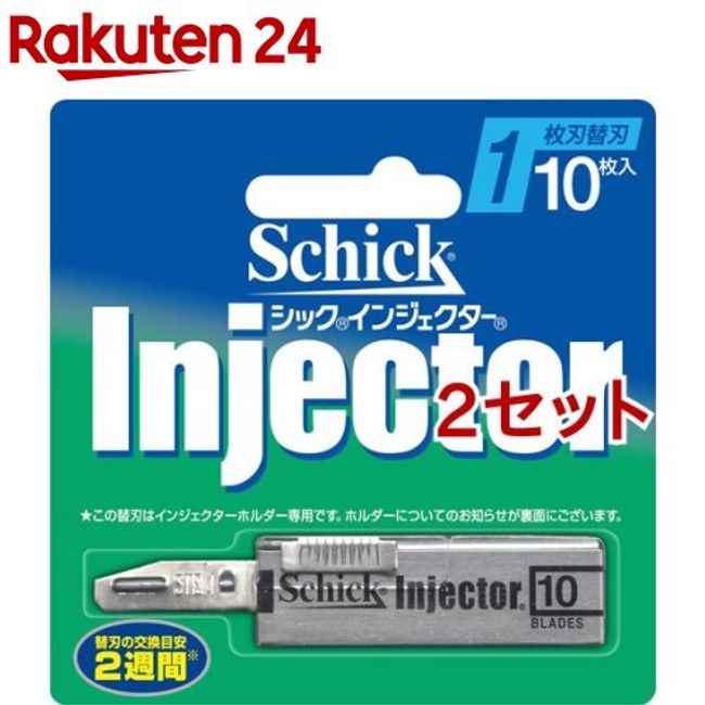 Schick Injector 1 Blade Replacement Blade (10 pieces * 2 sets) [Schick]