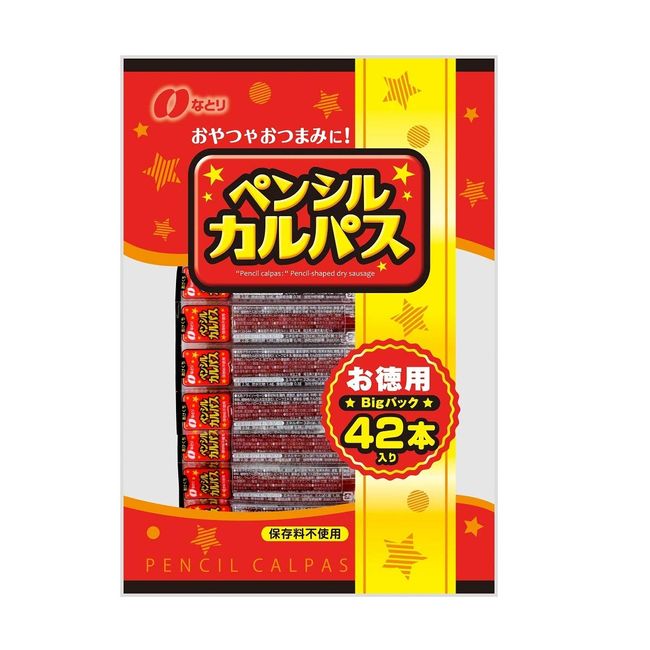 Natori Pencil Pass 42 Count