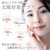UV (Ultra Veil) Sun Shield White 60 grains "Sun countermeasure supplement that can withstand strong sunlight" [Collagen, hyaluronic acid, placenta blend] Made in Japan